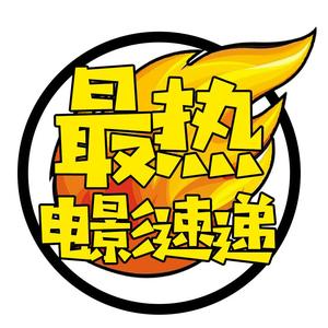 凡酷剧场头像
