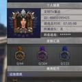 文明TV重启头像