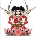 张奇鼓舞天下头像
