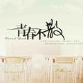 青春影视剪辑师头像