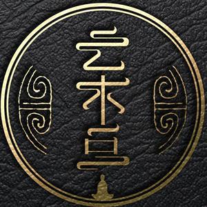 云木豆头像