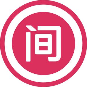 间客娱乐头像
