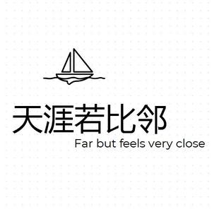 彼岸和远方头像