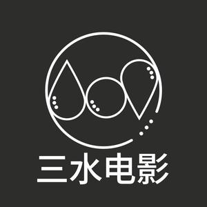 福山福水福州城头像
