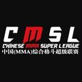 CMSL中国MMA综合格斗 头像