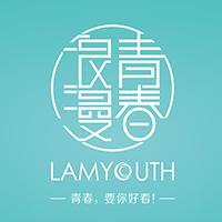 浪漫青春LAMYOUTH头像