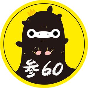 参60头像