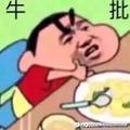 咪猫粉丝头像