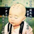 小邓时仔头像