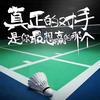 北辰体校头像