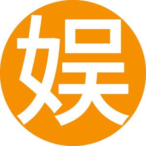 娱乐大先锋头像