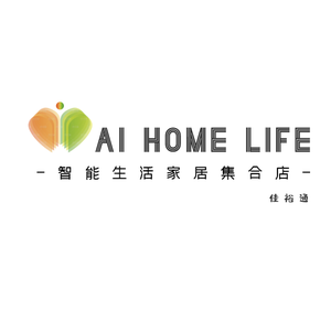 智能家居数码集合头像
