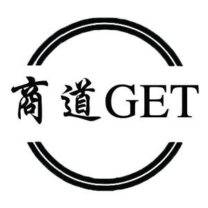 商道get头像