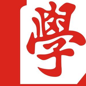 赵老师高中数学头像