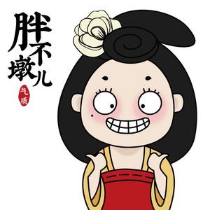 胖不墩儿说影视头像