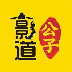 李连杰刘青云的电影 西瓜视频