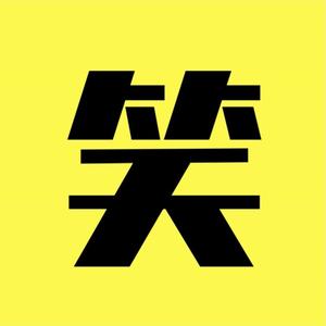 搞笑视频剪辑a头像