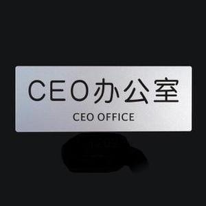 ceo办公室头像