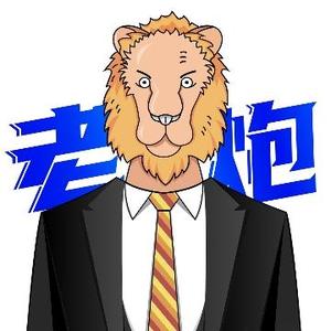 职场老炮修炼记