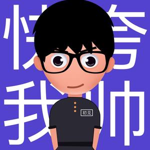 【正确坐姿】上班族/学生党每天坐10小时也不累?远离弯腰驼背!