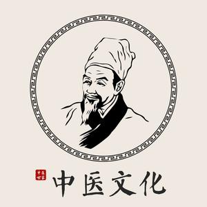 中医头像素材图片