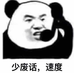 华强北啊昊头像