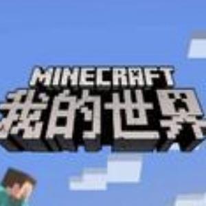 minecraft丶厑厑头像