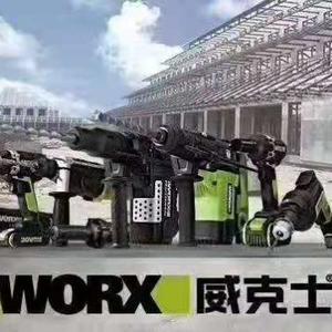 威克士工具头像