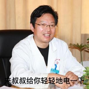 安徽省立精神病院院长头像