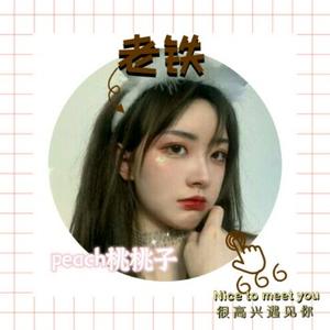 peach桃桃子头像