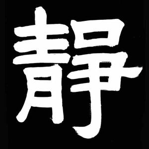 龙之小隐头像