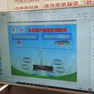 粮源丰合作社头像