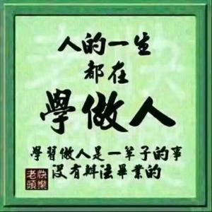 无悔寜子头像