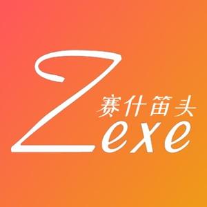 ZEXE赛什笛头头像