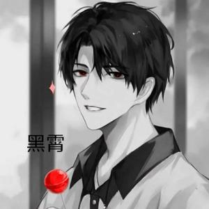 逃跑吧少年黑霄头像