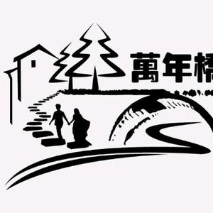 舜水蓝山田园小筑头像