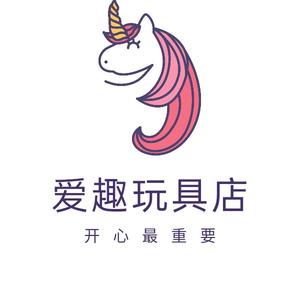 爱趣玩具店头像
