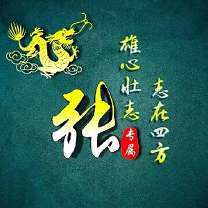 快乐奶茶s8头像