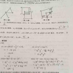 一个中学生但爱玩游戏头像