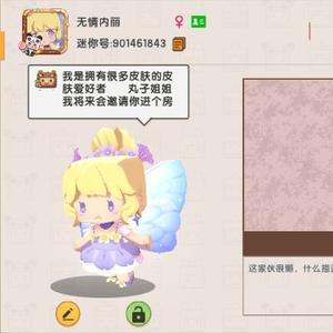 调皮的无情头像