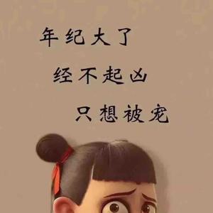 优加财税刘花花头像