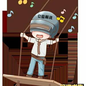 公园游戏头像