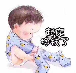 一颗吢头像