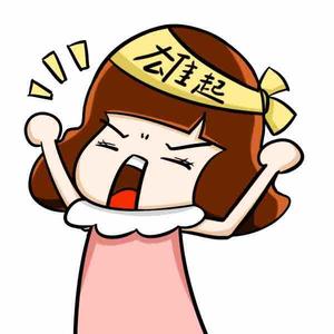 阿喵喵amiaomiao头像
