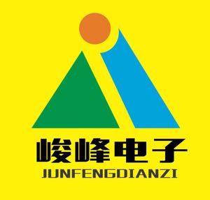 峻峰电子器材有限公司头像