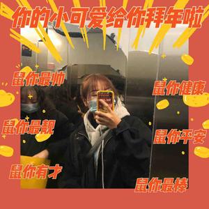 小申同学头像