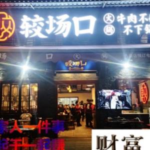 典芝奶奶头像