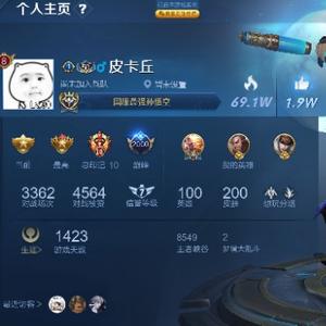 西瓜关哥求砍头像