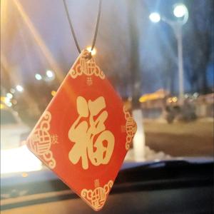 严阵以待头像