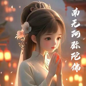 演慈头像